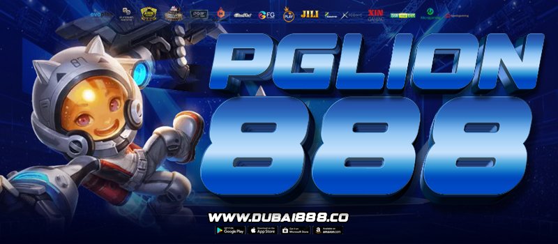 PGLION888
