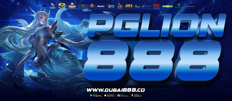 PGLION888