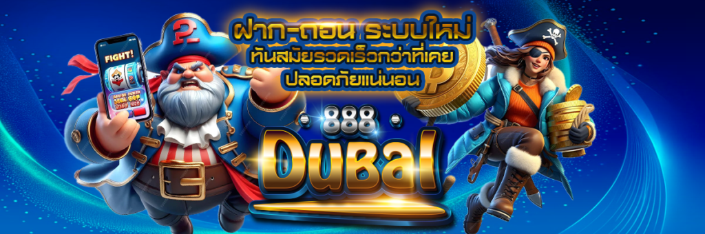 dubai888