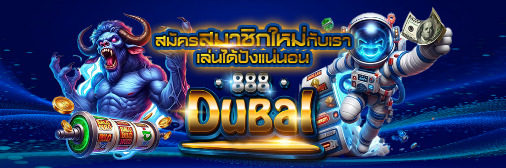 dubai888