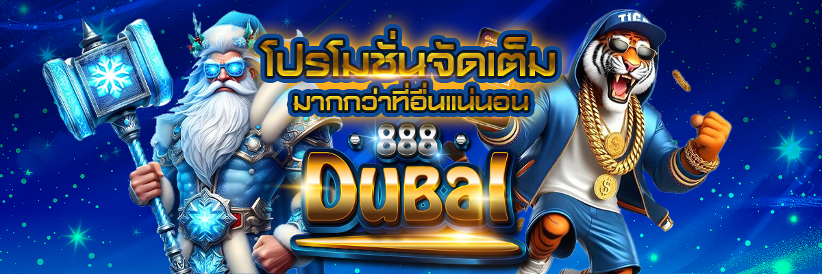 dubai888